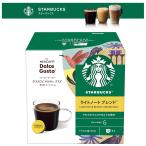 ドルチェグスト 専用カプセル ネスカフェドルチェグスト 　スターバックス ネスレ nestle NDGSVA01 ブラックコーヒー ライトノート ブレンド 12杯分 マグサイズ