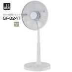 ショッピング扇風機 扇風機 ACモーター 5枚羽 押しボタンリビング扇風機 おおたけ 扇風機 GF-324T-W ホワイト【ラッピング対象外】