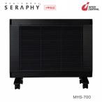 インターセントラル 遠赤外線ヒーター / マイヒート セラフィ(MyHeat Seraphy) 陽だまりのような暖かさ【在庫あり】MHS-700-K ブラック