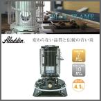 アラジン 石油ストーブ 「ブルーフ�