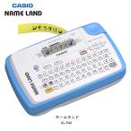 CASIO KL-P40-BU ブルー　カシオ ネームランド NAME LAND / 手軽にさっと使えるコンパクトモデル