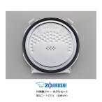  Zojirushi IH..ja- внутри .. комплект объект товар Stan STAN NW-SA10 Zojirushi рисоварка детали 5.5... для номер детали C551-WH