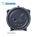  Zojirushi давление IH..ja- внутри .. комплект злаки фильтр имеется объект товар NW-CA10-BA/NW-CA10-WA/NW-CH10E2-BA/NW-JE10-BA рисоварка детали 5.5... для номер детали C234-GR