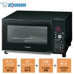 象印 トースター 4枚焼き こんがり倶楽部　オーブントースター ZOJIRUSHI ET-GP30-BZ マットブラック