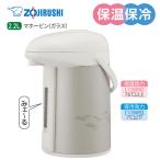 象印 エアーポット 魔法瓶 保温 お�