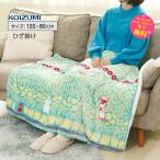 ひざ掛け かわいい おしゃれ 120×80cm USBショールブランケット　コイズミ 電気ひざ掛け KOIZUMI KDH-MN002U 人気のムーミン柄 洗える毛布