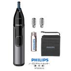  Philips нос этикет резчик ( нос / уголок /.) Philips NT3650/16 / узкий нос. средний тоже,.. царапина из защита в то время как, удобно носовые волосы только . cut *.. нет боль . нет 