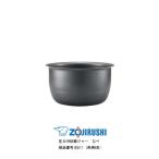 部品番号 B511-6B 象印 炊飯ジャー なべ(内ナベ・内鍋・内釜)対象製品:NP-ZS10、NP-ZD10 / 5.5合炊き用 B511(色柄6B)