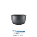 部品番号 B538-6B 象印 炊飯ジャー なべ（内ナベ・内鍋・内釜）対象製品：NP-ZG18A、NP-ZG18 / 1升炊き用 B538(色柄6B)