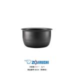 部品番号 B539-6B 象印 炊飯ジャー なべ（内ナベ・内鍋・内釜）対象製品：NP-XB10 / 5.5合炊き用 B539(色柄6B)