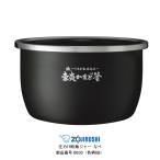  Zojirushi давление IH..ja- кастрюля ( внутри nabe* внутри кастрюля * внутри котел ) объект товар NW-FA18,NW-FB18. Mai .. Zojirushi рисоварка детали 1... для B630( цвет рисунок 6B) номер детали B630-6B