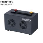  Seiko SEIKO система внешний большой громкость зуммер BZ-050 2.. звук цвет простой спорт стандартный [ ваш заказ ]