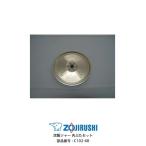  номер детали C102-6B Zojirushi ..ja- внутри .. комплект объект товар :NS-TB10,NS-TC10,NS-TG10,NS-TG10K,NS-WA10,NS-WAD10E4,NS-WB10,NS-WE10,NS-WF10