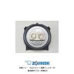  номер детали C153-GR Zojirushi ..ja- внутри .. комплект ( злаки фильтр есть ) объект товар :NP-RY05 / 3... для 