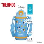 サーモス 水筒 600ml キッズ マグボトル コップ 冷たいドリンク 温かいドリンク 0.6L 真空断熱 カバー付き Disney THERMOS FJJ-602WFDS BLOR ミッキー&ミニー