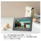 フォトフレーム 壁掛け おしゃれ USB SDカード対応 TYPE-C充電ポート　7インチ デジタルフォトフレーム 選べるカラー2色 keian KDP07-N01 ブラック ホワイト