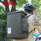 サーモス 保冷 リュック 軽量 保冷バックパック 25l 保冷力 部活 学校 保冷バッグ お弁当 アウ…