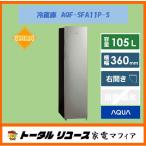 冷凍庫 アクア 105L 1ドア 右開き 新生活 一人暮らし セカンド スリム 2024年製 AQF-SFA11P-S アウトレット N524