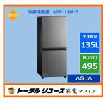 AQUA 冷蔵庫 AQR-14N S ： 通販・価格比較 [最安値.com]