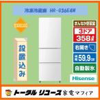  рефрижератор тонкий вкус 358L 3 листов стекло двери дверь правый открытие Family новый жизнь HR-G36E4W outlet 