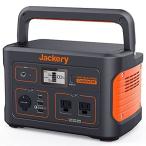 Jackery ポータブル電源 