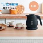  Zojirushi электрический чайник 0.8L 1300W модный CK-DB08 черный 