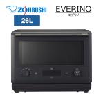 【ラッピング不可】象印 オーブンレンジ 26L 電子レンジ EVERINO(エブリノ) ES-GX26-BM スレートブラック