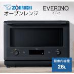 象印 EVERINO（エブリノ) オーブンレンジ 26L 電子レンジ 1000W 時短調理 ブラック ES-GY26-BA