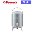 (365日発送) ウォータージャグ 9.5L 大容量 広口 保冷 保温 ピーコック ドリンク キーパー INC-100