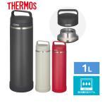 サーモス 水筒 1L キャリーハンドル付 食洗機対応 真空断熱ケータイマグ JOW-1000