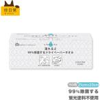 ショッピングキッチンペーパー バガス配合除菌ペーパータオル NKZ-3176-1