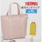  Thermos сумка для завтрака термос Marie 7L женский довольно большой задний термос сумка для завтрака розовый серый juRFF-0071DS PGG