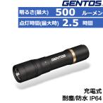 (365日発送)ジェントス LED 懐中電灯 ライト 充電式 RX-285R