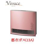 140-6033-13A 大阪ガス ガスファンヒーター ビバーチェ ピンクゴールド 都市ガス