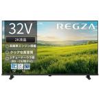 32S25R 東芝 32V型 液晶テレビ 地上・BS・110度CSデジタル