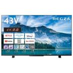 43M550M 東芝 43V型 4K液晶レグザ 液晶テレビ M550Mシリーズ Airplay対応