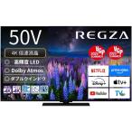 50Z670R 東芝 50V型 4K液晶レグザ 液晶�