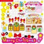 A-4902031315275 Toyo me Lee Рождество Town комплект 