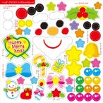 A-4902031315282 Toyo happy рождественский венок комплект 