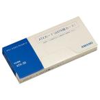 A-4946267200103 アマノ タイムカード（１００枚入）ＡＳＴ