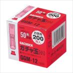 A-4971516460908 авто ga коричневый шар маленький | экономичный 200 departure входить 