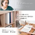 A-4974214182653 セキセイ クリヤーファイル３０Ｐ　ホワイト