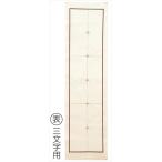 AR4521718036670a- Tec . линия входить внизу .. порез штамп ( двусторонний печать )