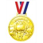 AR4521718036908a- Tec Gold 3D super большой медаль f линзы 