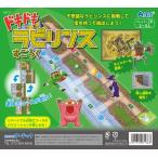AR4521718071763 アーテック ドキドキラビリンスすごろく