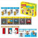 AR4521718074153 アーテック はんたいことばあそびカードゲーム