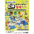 AR4521718212630 アーテック 立体昔ばなし冒険すごろく