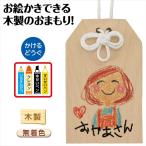 AR4521718219608a- Tec из дерева ....
