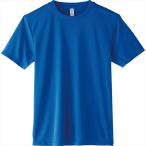 AR4521718389332 アーテック ライトドライTシャツ LL ロイヤルブルー