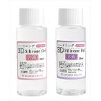 AR4562369895049 L вуаль 3D силикон гель 100ml